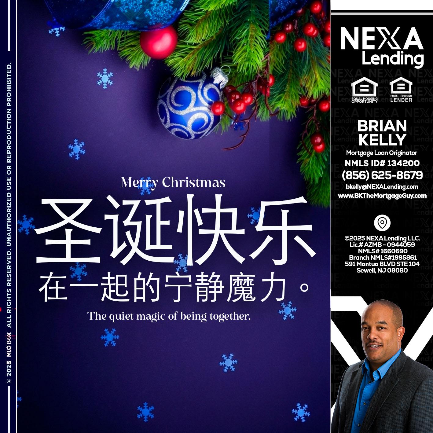 圣诞快乐 在一起的宁静魔力。 - Brian S. Kelly -Loan Officer